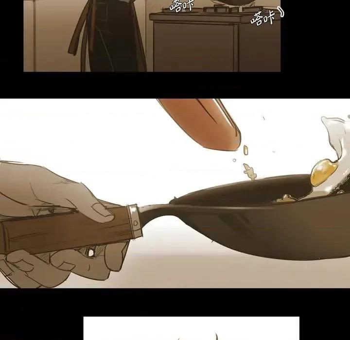 无法理解 无法理解-第 63 话 第13页