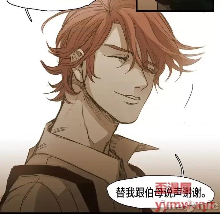 无法理解 无法理解-第 63 话 第25页