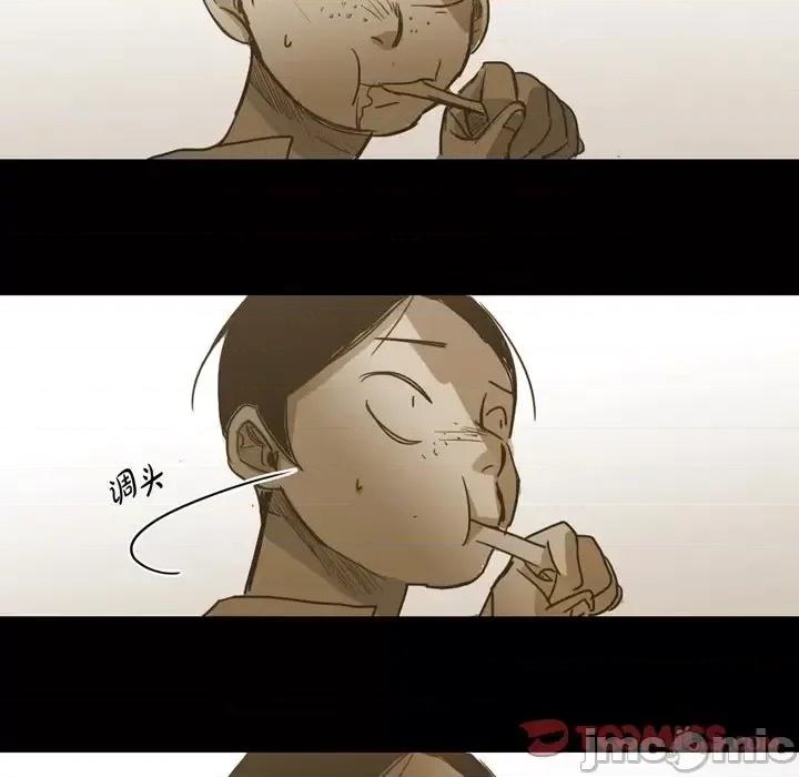 无法理解 无法理解-第 63 话 第30页