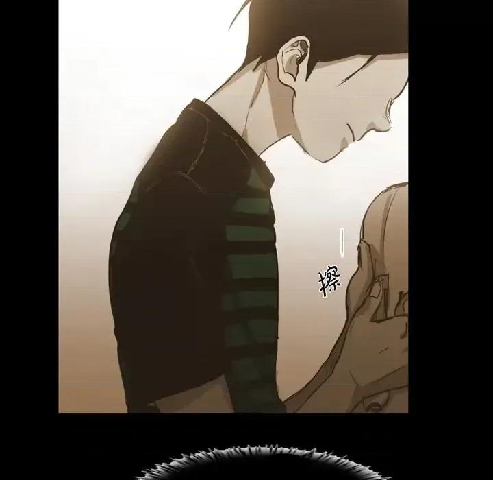 无法理解 无法理解-第 63 话 第36页