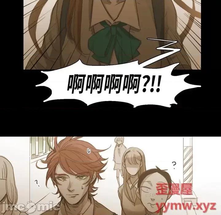 无法理解 无法理解-第 63 话 第40页
