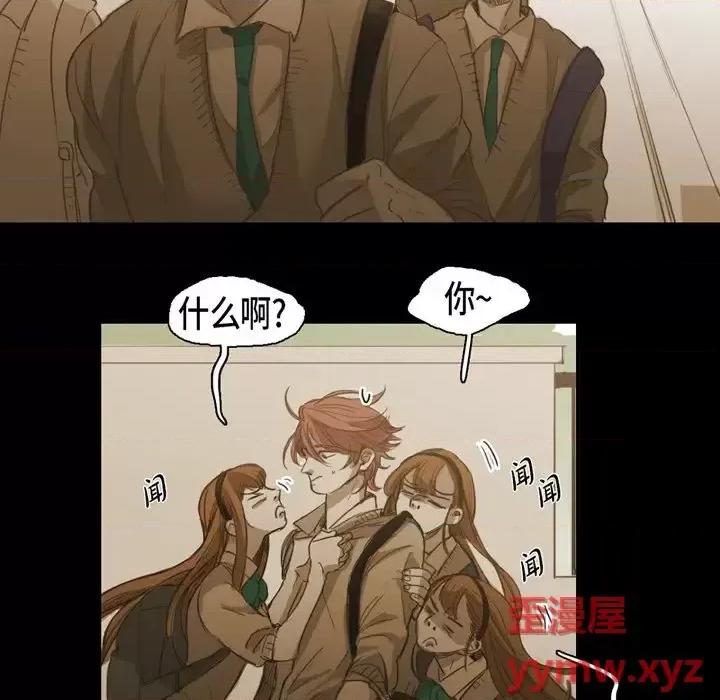 无法理解 无法理解-第 63 话 第41页