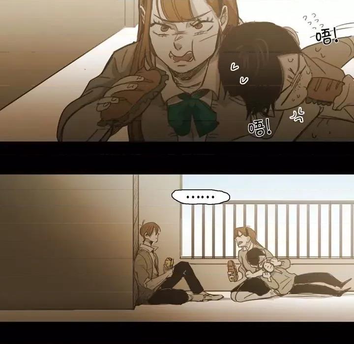 无法理解 无法理解-第 63 话 第62页