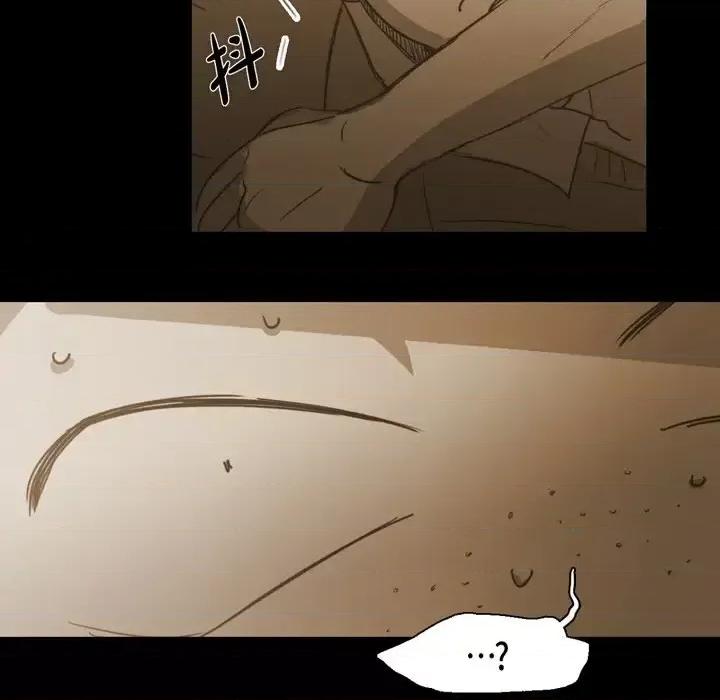 无法理解 无法理解-第 63 话 第71页