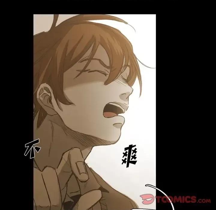 无法理解 无法理解-第 63 话 第72页