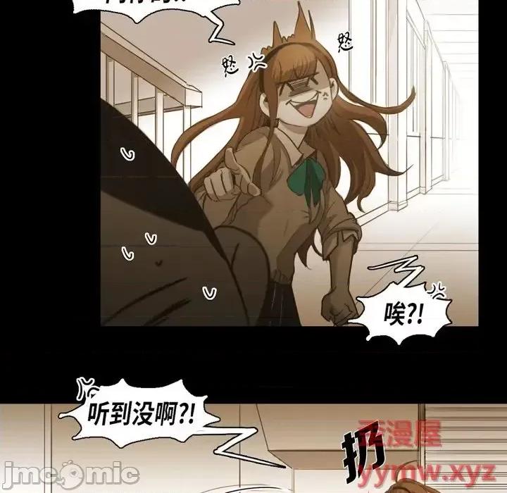 无法理解 无法理解-第 64 话 第5页