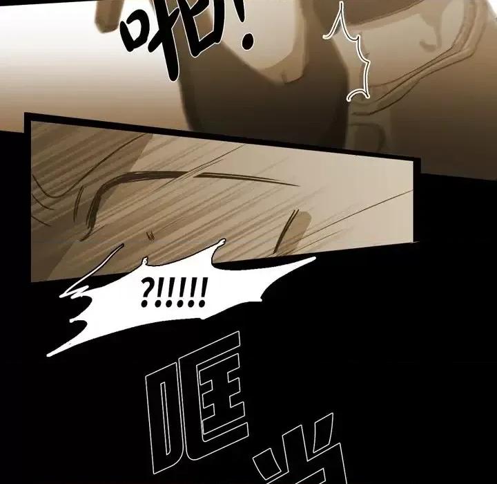 无法理解 无法理解-第 64 话 第17页