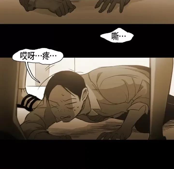 无法理解 无法理解-第 64 话 第19页