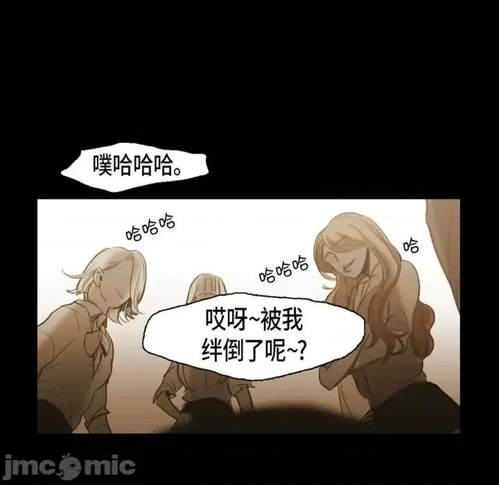 无法理解 无法理解-第 64 话 第20页