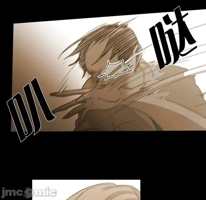无法理解 无法理解-第 64 话 第25页