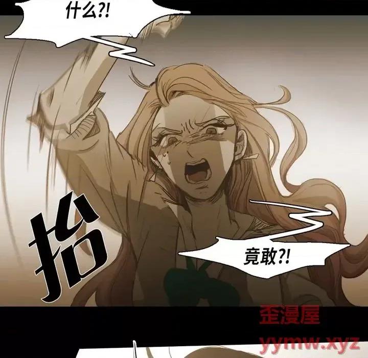无法理解 无法理解-第 64 话 第31页