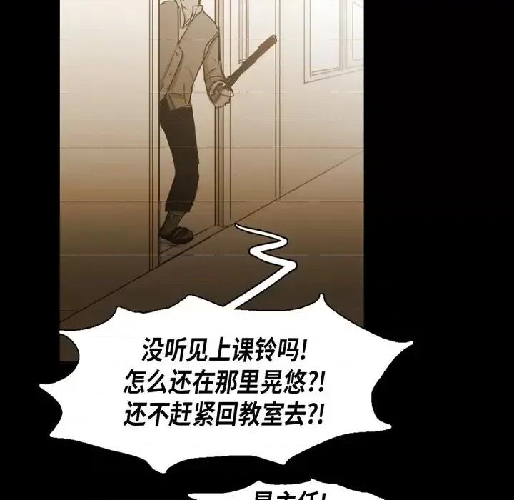 无法理解 无法理解-第 64 话 第33页