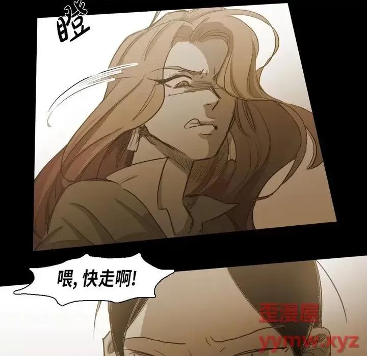 无法理解 无法理解-第 64 话 第36页