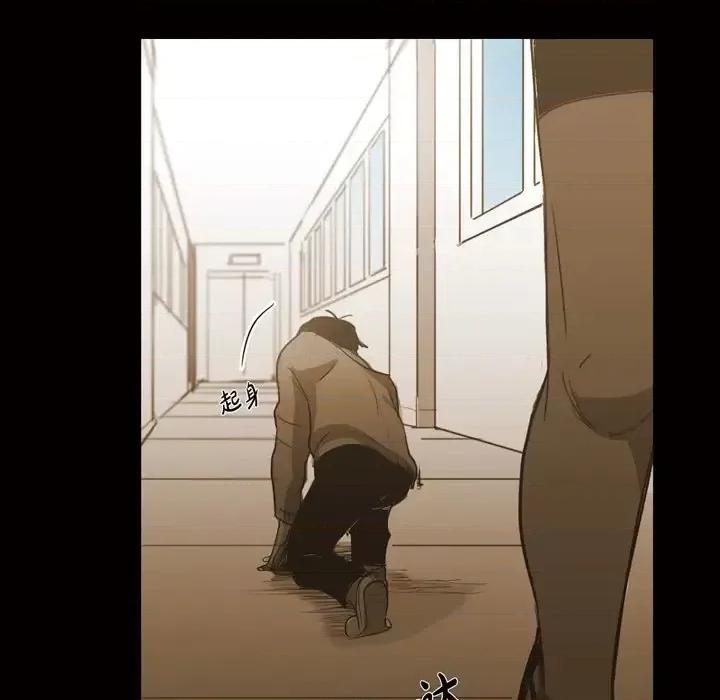 无法理解 无法理解-第 64 话 第39页