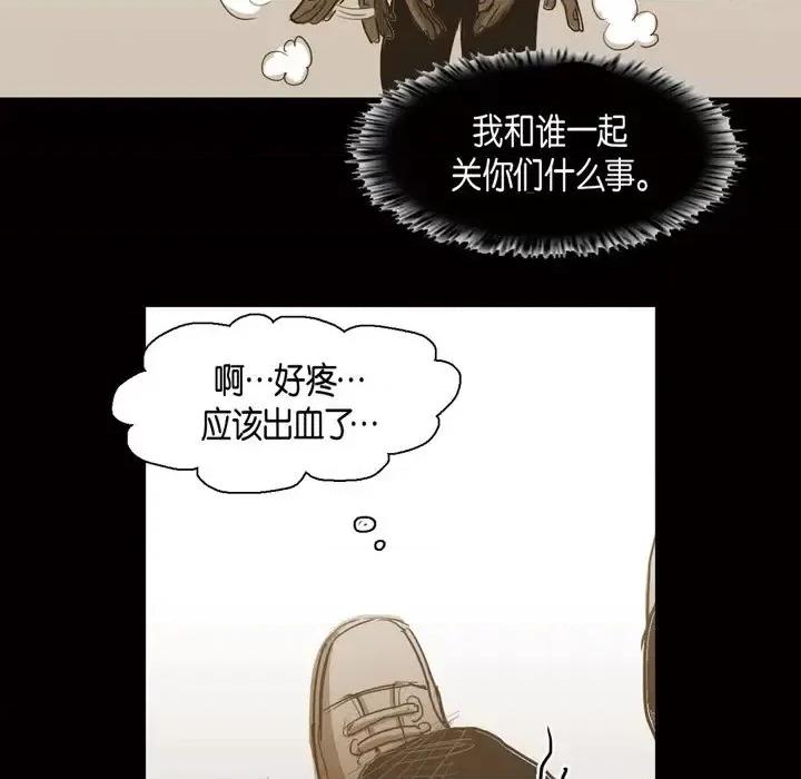 无法理解 无法理解-第 64 话 第41页