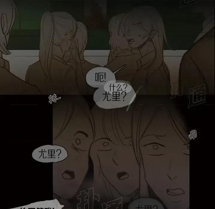 无法理解 无法理解-第 64 话 第43页