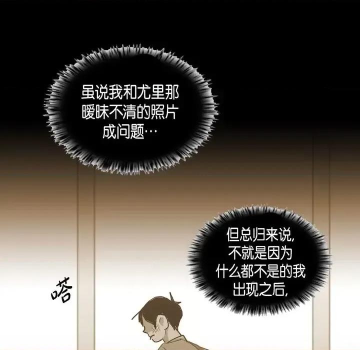无法理解 无法理解-第 64 话 第47页