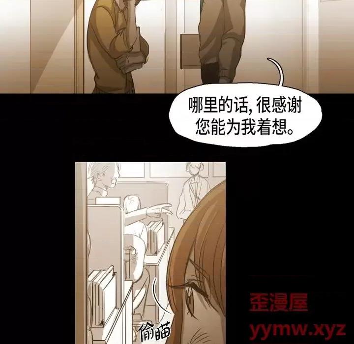 无法理解 无法理解-第 64 话 第56页