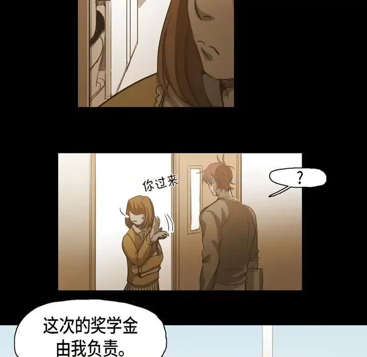 无法理解 无法理解-第 64 话 第57页