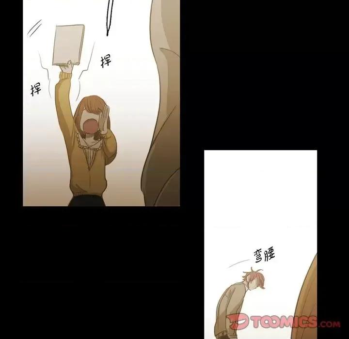 无法理解 无法理解-第 64 话 第66页
