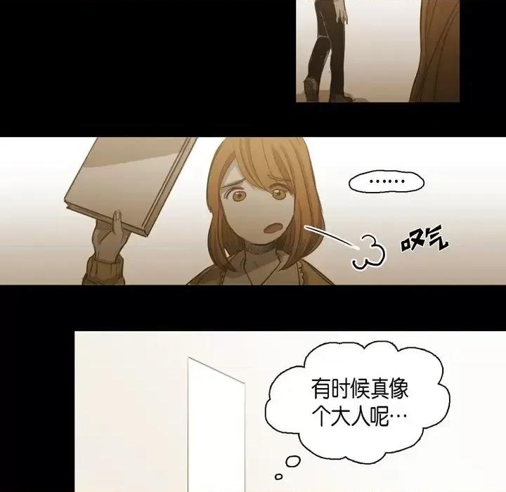 无法理解 无法理解-第 64 话 第67页