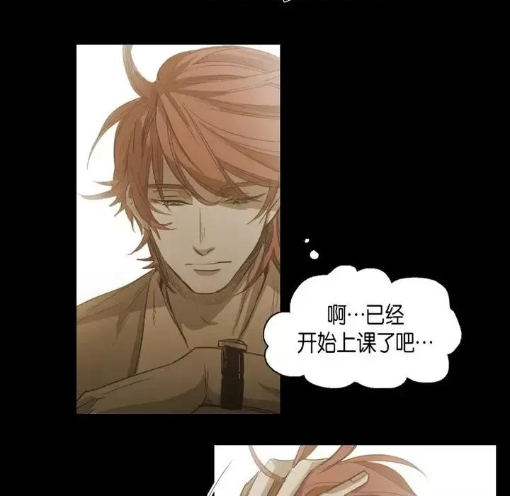 无法理解 无法理解-第 64 话 第69页