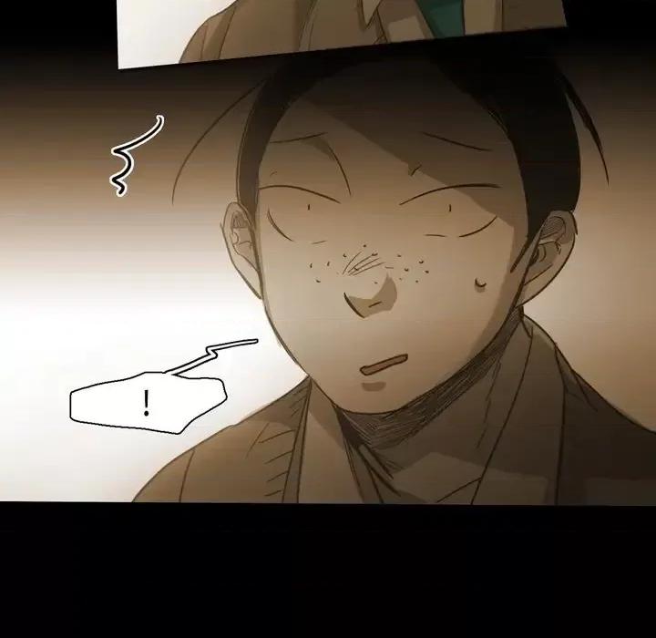无法理解 无法理解-第 64 话 第81页