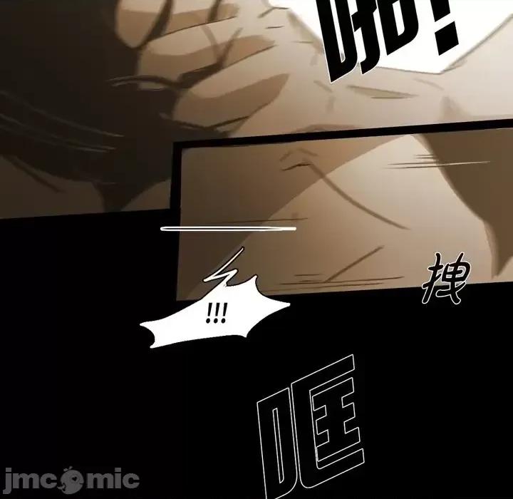 无法理解 无法理解-第 65 话 第60页
