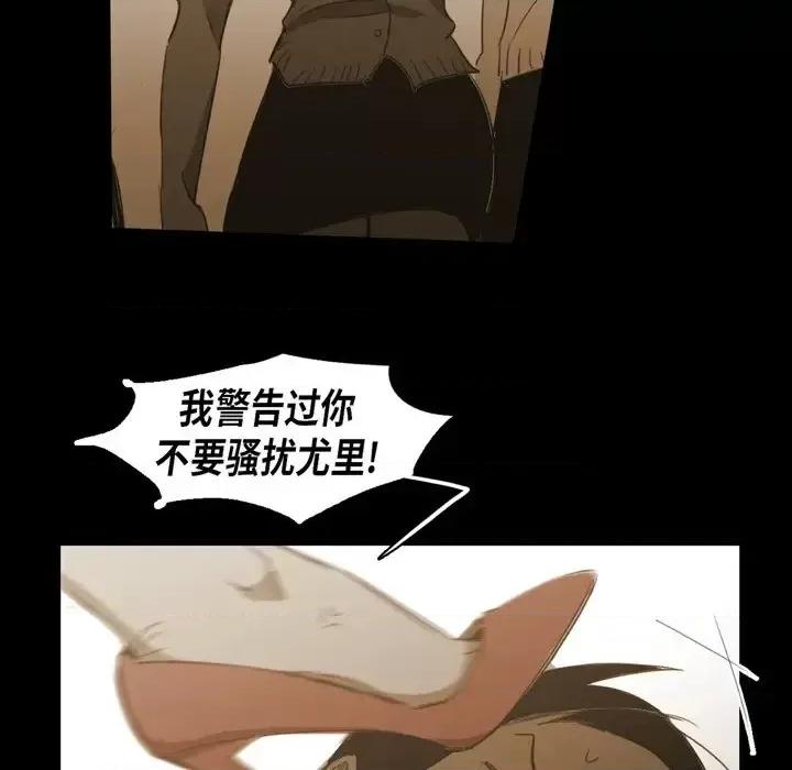 无法理解 无法理解-第 65 话 第64页