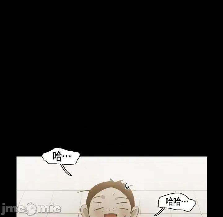 无法理解 无法理解-第 66 话 第10页
