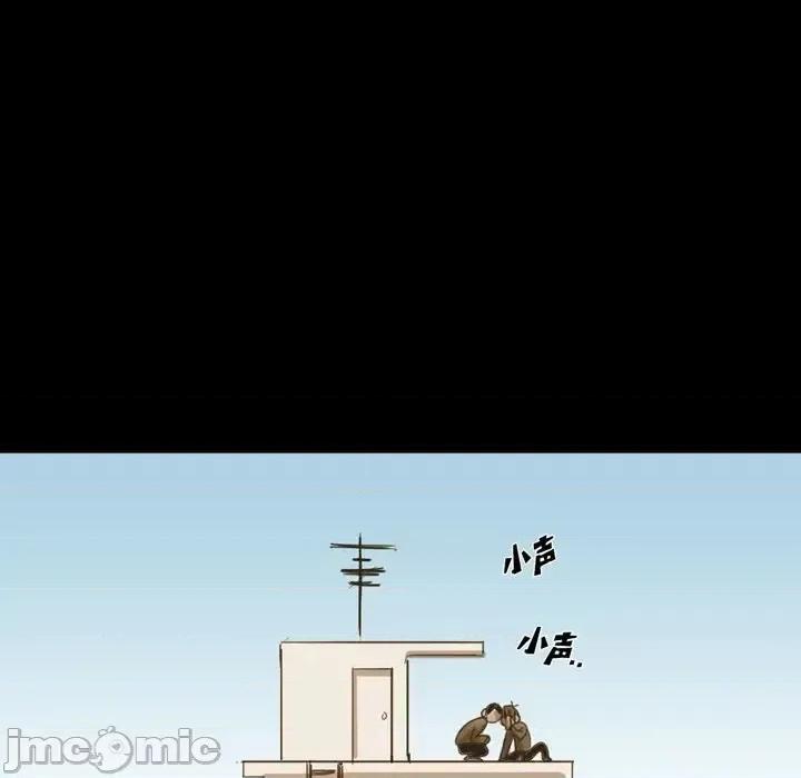 无法理解 无法理解-第 66 话 第30页