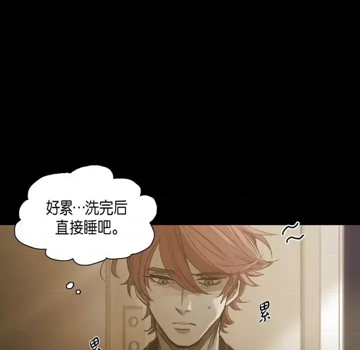 无法理解 无法理解-第 66 话 第34页