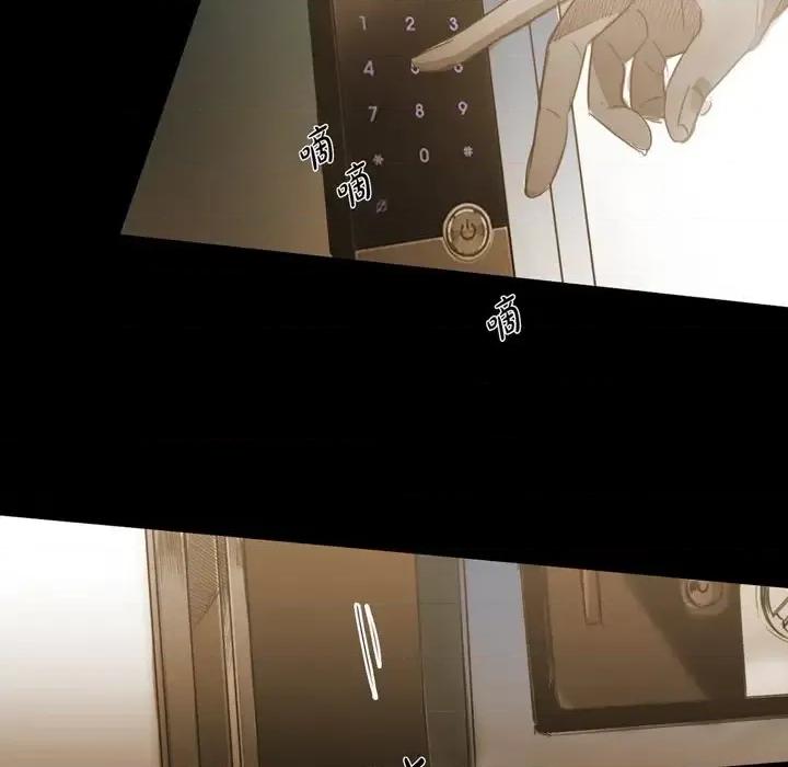 无法理解 无法理解-第 66 话 第36页