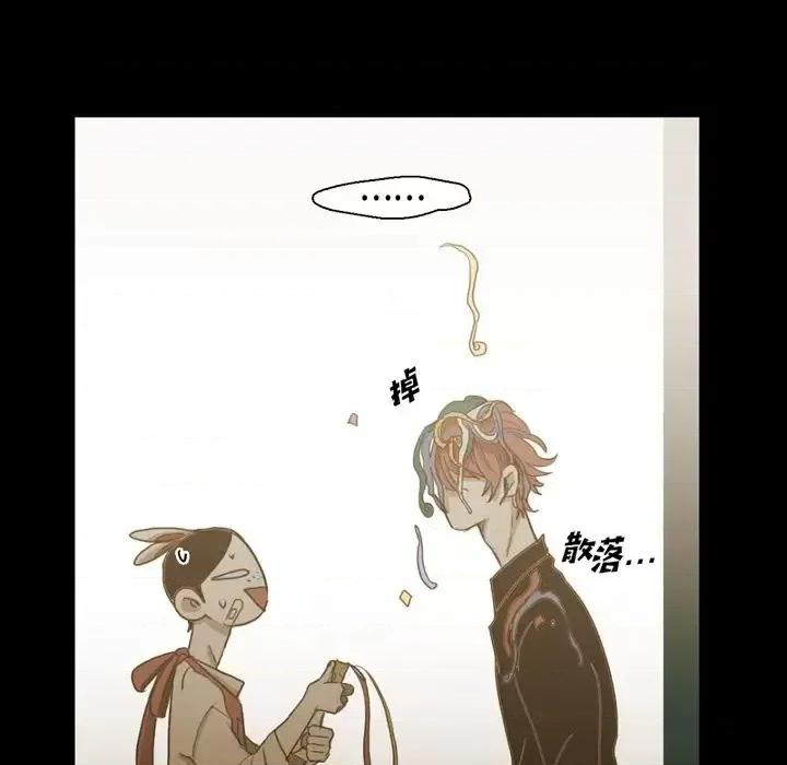 无法理解 无法理解-第 66 话 第41页