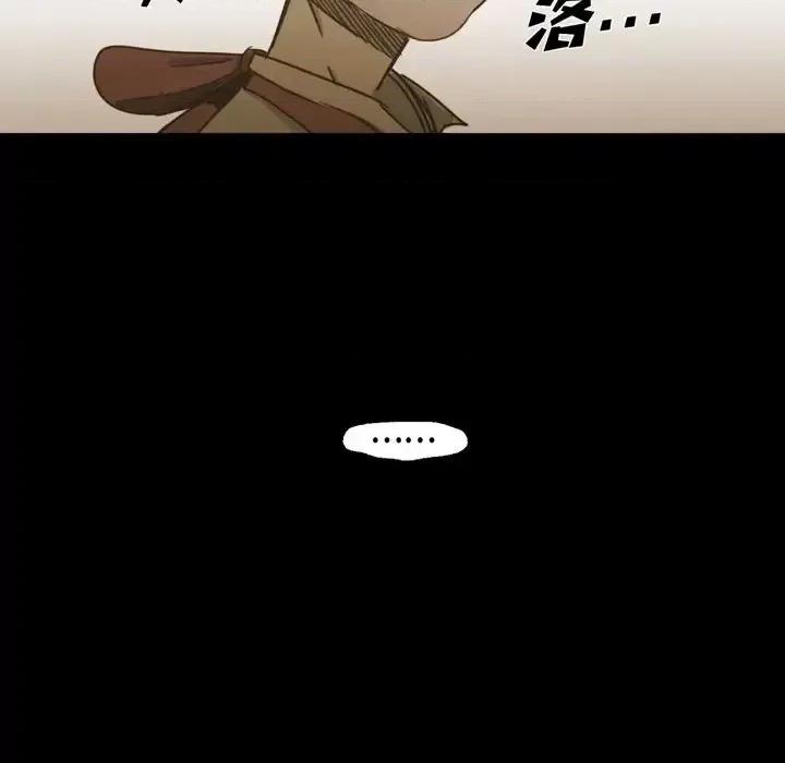 无法理解 无法理解-第 66 话 第68页