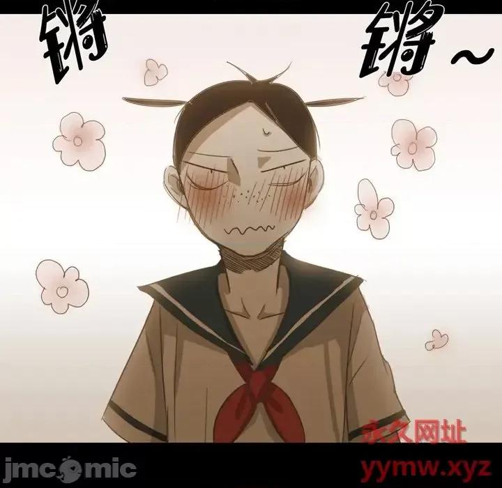 无法理解 无法理解-第 66 话 第80页