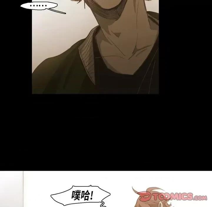 无法理解 无法理解-第 66 话 第82页