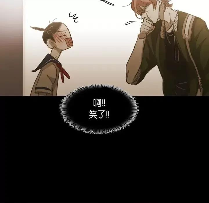无法理解 无法理解-第 66 话 第83页