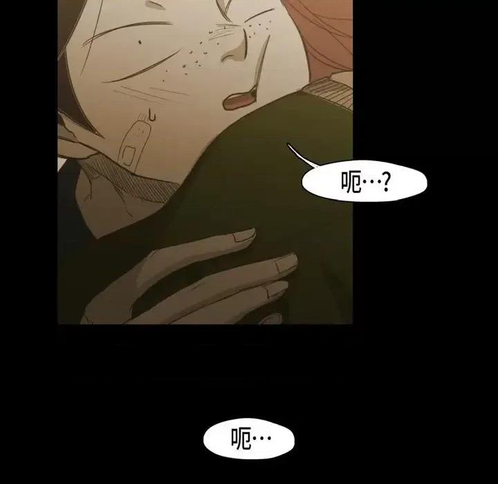 无法理解 无法理解-第 66 话 第93页