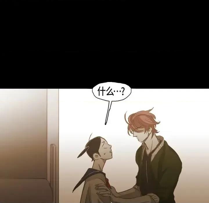 无法理解 无法理解-第 66 话 第104页
