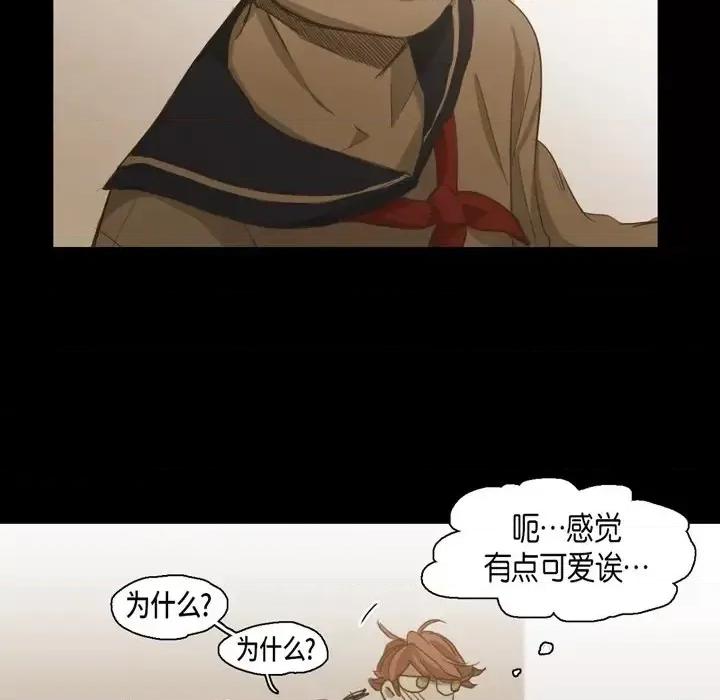 无法理解 无法理解-第 66 话 第106页