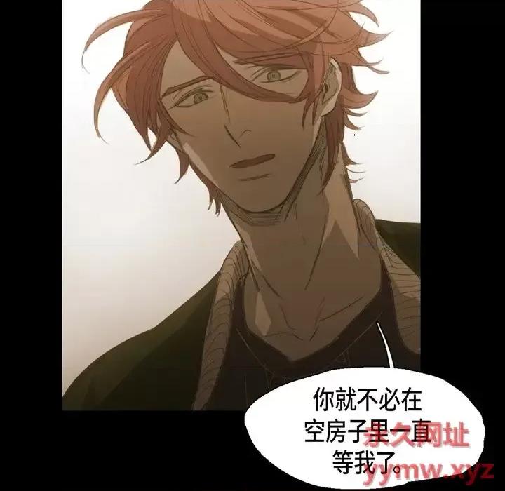 无法理解 无法理解-第 66 话 第108页