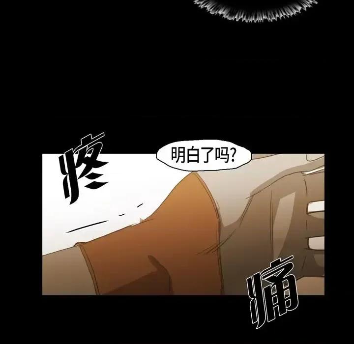 无法理解 无法理解-第 66 话 第112页