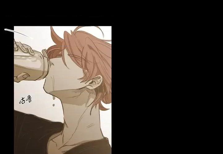 无法理解 无法理解-第 67 话 第4页