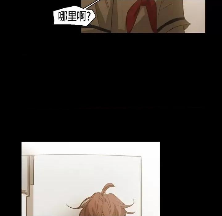 无法理解 无法理解-第 67 话 第16页