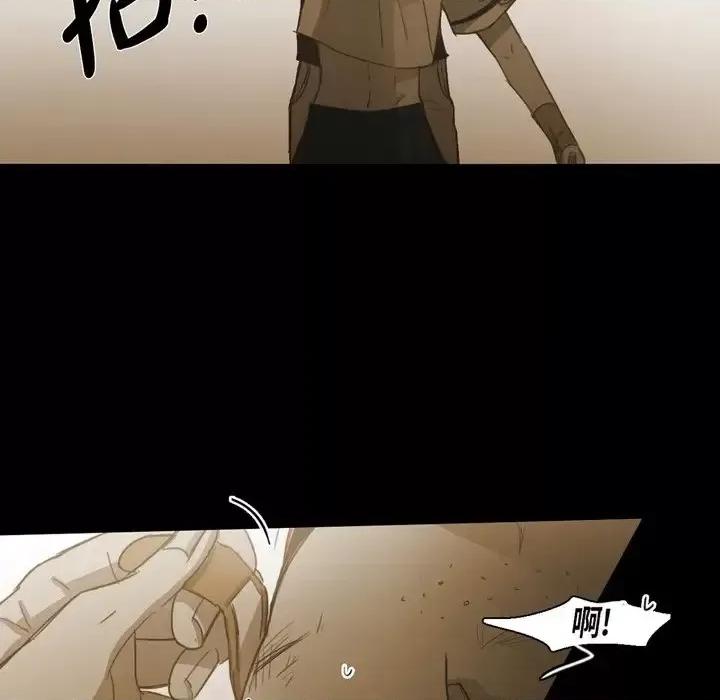 无法理解 无法理解-第 67 话 第32页