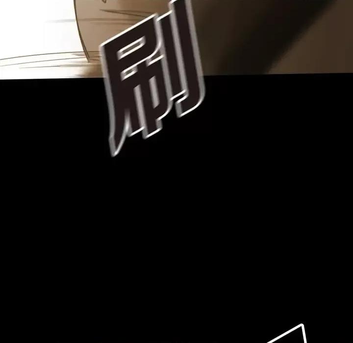 无法理解 无法理解-第 67 话 第43页