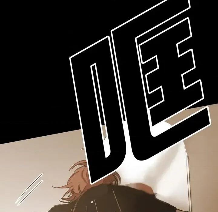 无法理解 无法理解-第 67 话 第44页