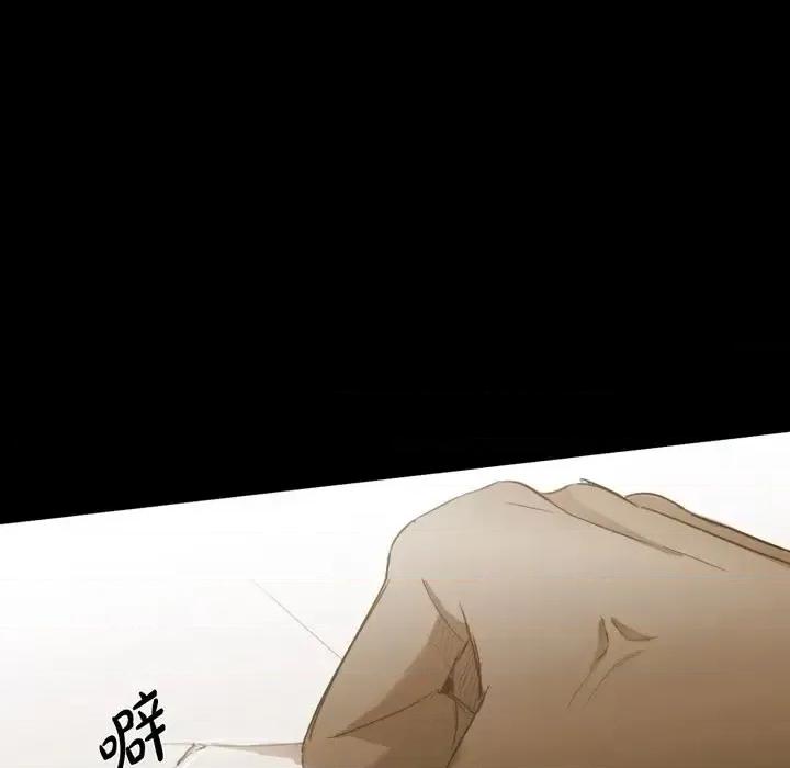 无法理解 无法理解-第 67 话 第46页