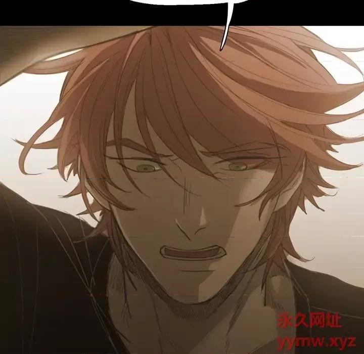 无法理解 无法理解-第 67 话 第48页